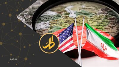 أبرز نقاط الخلاف التي تهدد بفشل مسار التفاوض لإنهاء الحرب الإيرانية