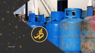 الغاز