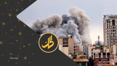 البنوك الأميركية والإسرائيلية هدفًا للضربات الإيرانية.. وتحذير من مقامرة خطيرة