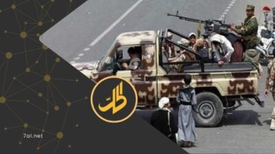 تشهد مدينة صنعاء، اليوم الأحد، تحركات غير معتادة داخل الدائرة الضيقة لقيادات جماعة "الحوثي"، مع مغادرة عدد منهم مقار إقامتهم بشكل مفاجئ، وإجراء تغييرات متسارعة في أماكن السكن والتنقل، وفق ما أفادت به مصادر خاصة للصحفي فارس الحميري.