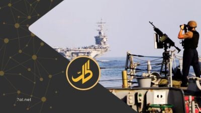 “المنظمة البحرية الدولية” تحسم الجدل: المرافقة الحربية لا تضمن عبوراً آمناً في مضيق هرمز