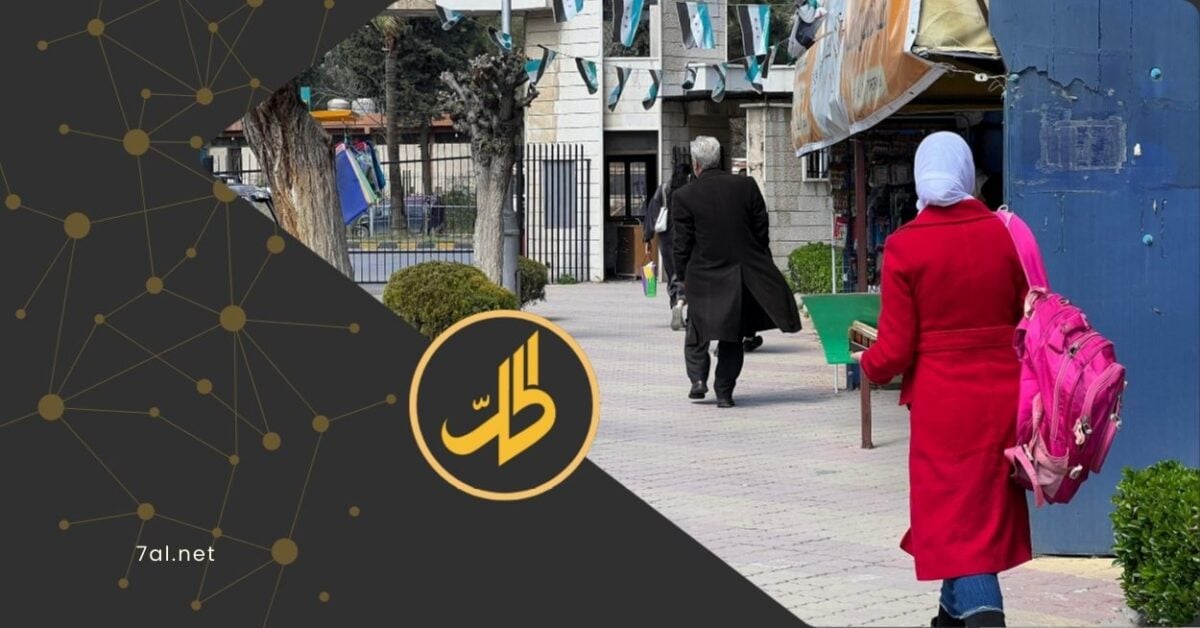 راتب شهر لا يكفي طالباً واحداً.. أرقام تكشف واقع الجامعات في سوريا