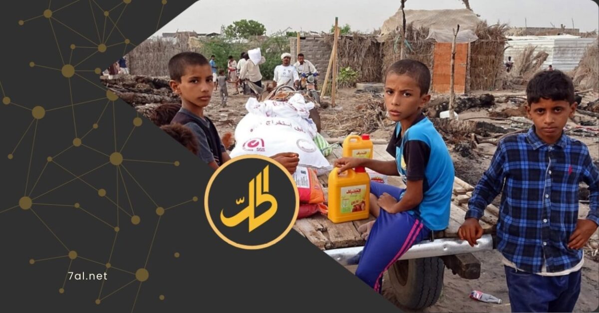 مع استمرار التدهور الاقتصادي وتراجع مصادر الدخل، يتسع نطاق الجوع في اليمن بوتيرة مقلقة، في بلد يعيش واحدة من أسوأ الأزمات الإنسانية في العالم، ويجد ملايين اليمنيين أنفسهم عاجزين عن توفير الحد الأدنى من احتياجاتهم الغذائية. 