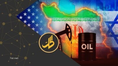 الحرب الإيرانية تدفع أسواق الطاقة العالمية إلى حافة أزمة غير مسبوقة