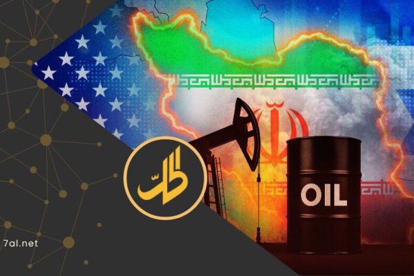 الحرب الإيرانية تدفع أسواق الطاقة العالمية إلى حافة أزمة غير مسبوقة