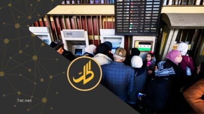 السوريون يترقبون “منحة العيد”.. هل تتحول الشائعات إلى قرار حكومي؟