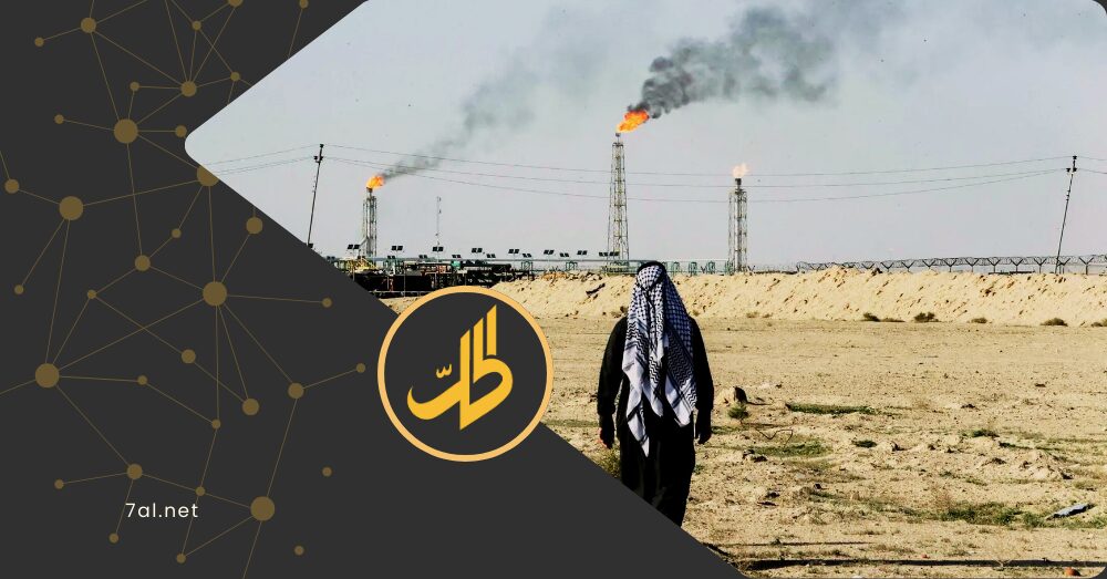 نفط العراق