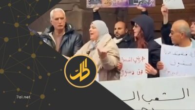 انتقادات لانتقائية القوانين وتجاهل الدستور لدى السلطة الانتقالية