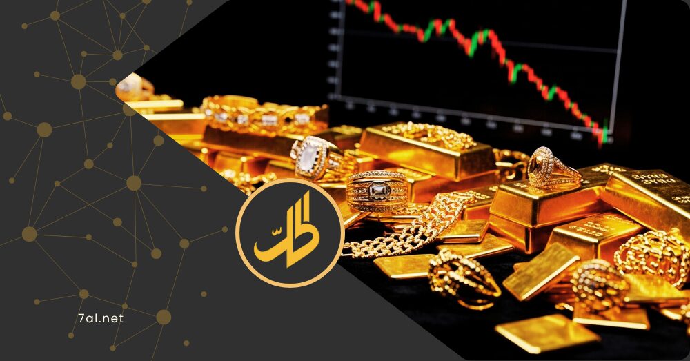 أسعار الذهب
