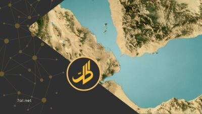 تتجه الأنظار مجدداً إلى مضيق باب المندب، أحد أهم الممرات البحرية في العالم، في وقت تتصاعد فيه المواجهة العسكرية بين إيران من جهة، والولايات المتحدة وإسرائيل من جهة أخرى.  
