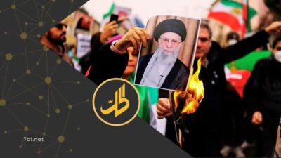 إيران