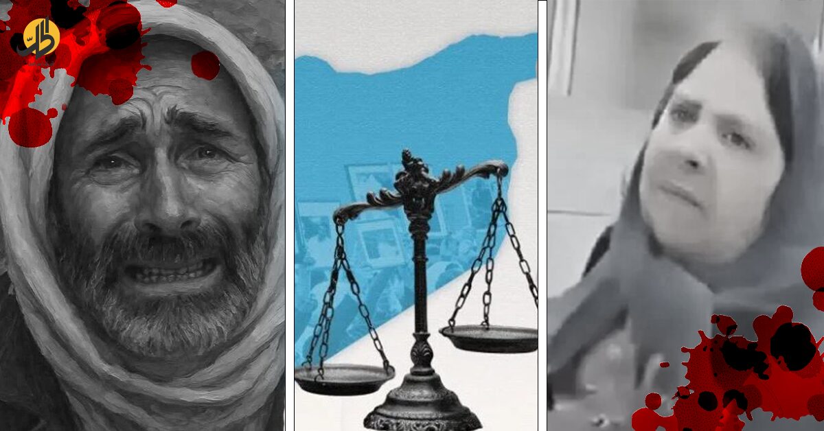 العدالة المؤجلة.. عام على مجازر الساحل السوري ومعضلة العنف والطائفية