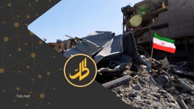 إيران