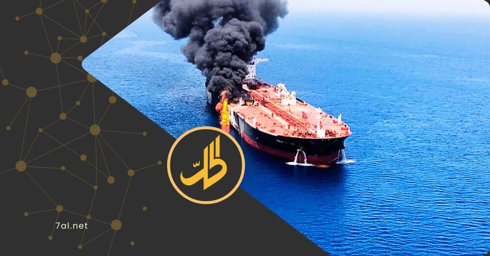 مشيق هرمز