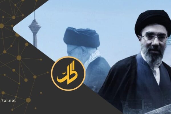 تعيين مجتبى خامنئي: طهران تختار المواجهة بدل التسوية