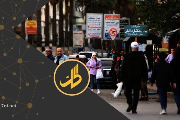 تقرير أممي يحذر: الليرة السورية تتراجع وارتفاع حاد في تكاليف المعيشة