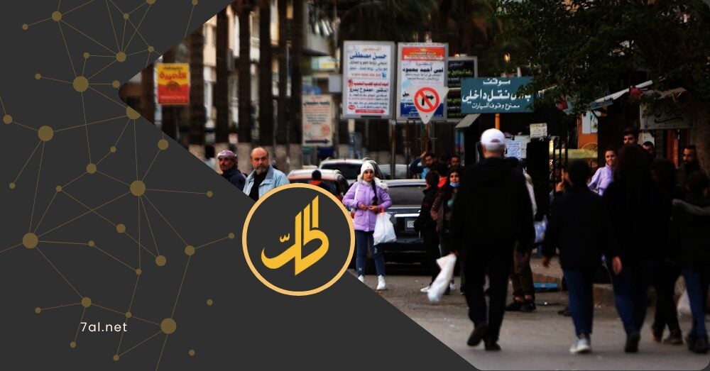 ارتفاع تكاليف المعيشة