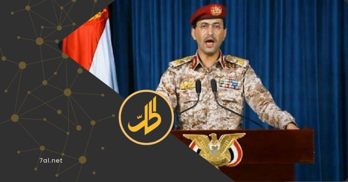 لوّحت جماعة "الحوثي" الموالية لطهران بإمكانية التدخل العسكري المباشر إلى جانب إيران، محددة جملة من الشروط التي قد تدفعها للانخراط في المواجهة، في ظل تصاعد التوتر الإقليمي، واتساع رقعة الحرب.