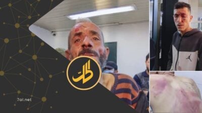 حادثة ضرب وإهانة في عين ترما تثير مخاوف من عودة التعذيب في مراكز التوقيف
