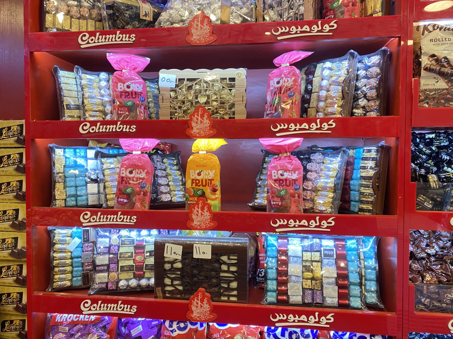 حلويات العيد في سوريا (الحل نت)