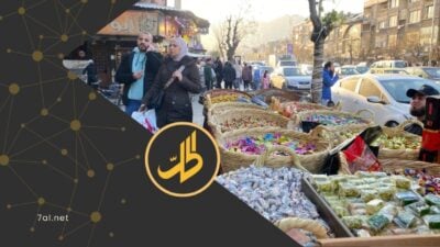 حلويات العيد في سوريا.. الغلاء يطفئ فرحة العيد