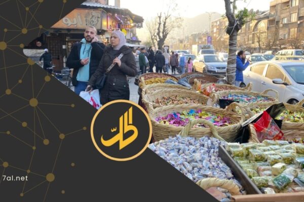 حلويات العيد في سوريا.. الغلاء يطفئ فرحة العيد