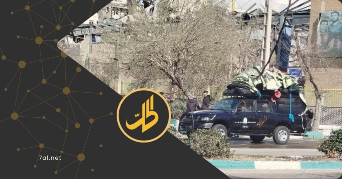 خسائر كبيرة وتعتيم رسمي.. إيران تتكتم على خسائر قواتها