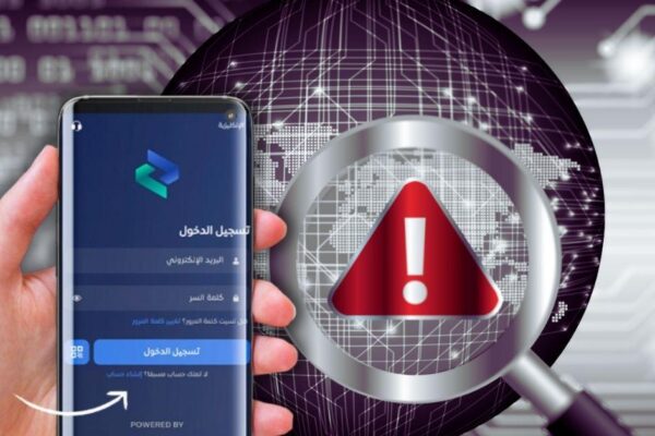 “شام كاش” بين العطل الفني والاختراق.. ما حقيقة أزمة التطبيق الوحيد لصرف رواتب السوريين؟