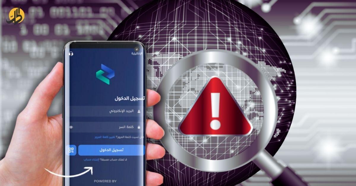 “شام كاش” بين العطل الفني والاختراق.. ما حقيقة أزمة التطبيق الوحيد لصرف رواتب السوريين؟