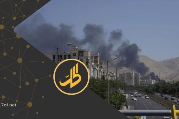 مهلة الأيام الـ5: معادلات الردع والتفاوض بين واشنطن وطهران