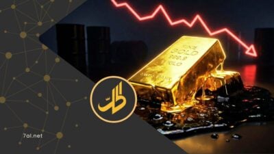 الذهب
