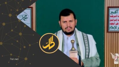 أعاد زعيم جماعة "الحوثي"، عبد الملك الحوثي، تأكيد موقف جماعته من الحرب الدائرة بين إيران من جهة، والولايات المتحدة الأميركية وإسرائيل من جهة أخرى، معلناً أن الجماعة "ليست على الحياد"، وأنها قد تتجه إلى التدخل عسكرياً "عندما تقتضي الظروف".