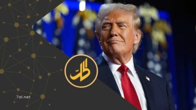 واشنطن تنوي السيطرة على احتياطيات النفط الإيراني.. وترامب يتوعد طهران بضربة شديدة