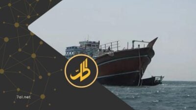 أعلنت القوات المشتركة، ضبط سفينة تهريب قبالة سواحل مديرية المضاربة ورأس العارة بمحافظة لحج، جنوب اليمن، تحمل شحنة وٌصفت بـ"المشبوهة"، قادمة من إيران.