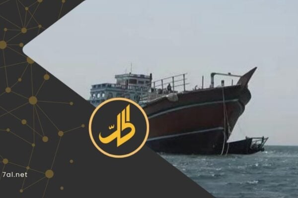 قادمة من إيران.. إحباط تهريب مواد كيميائية مموهة كغذاء في اليمن