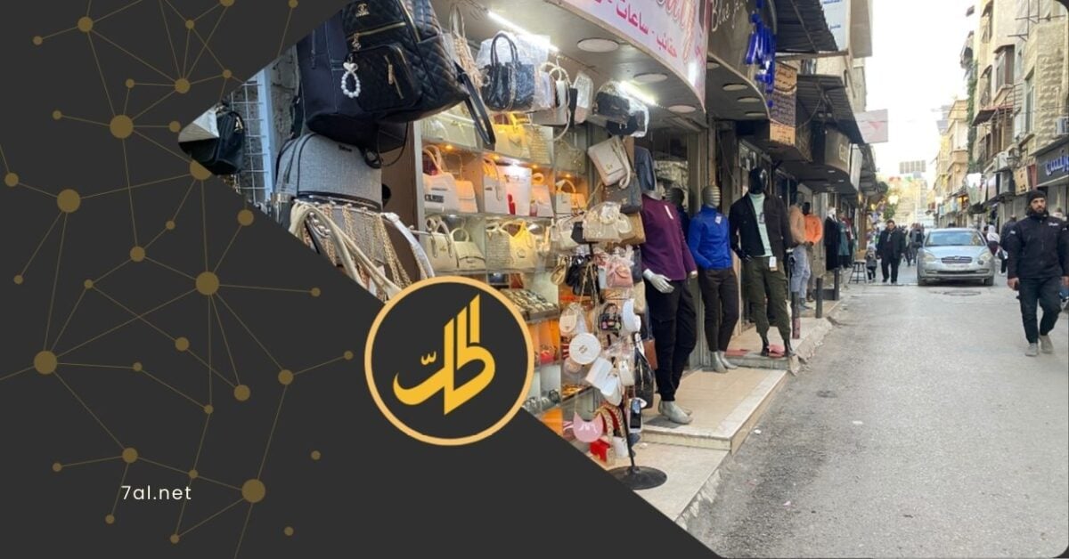 كسوة العيد في دمشق.. أسعار مرتفعة تُثقل كاهل الأسر