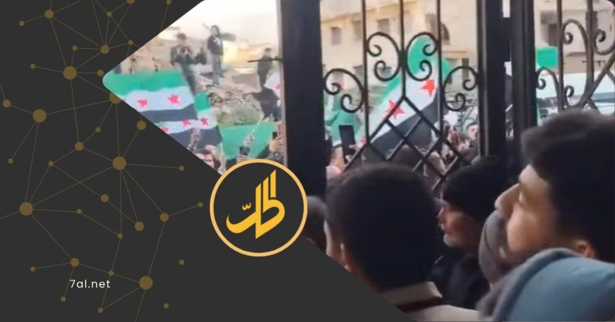 كيف عاد اسم حمشو إلى واجهة احتجاجات حي جوبر في دمشق؟