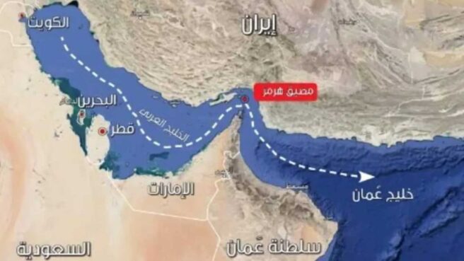 مضيق هرمز الواقع بين إيران وسلطنة عُمان