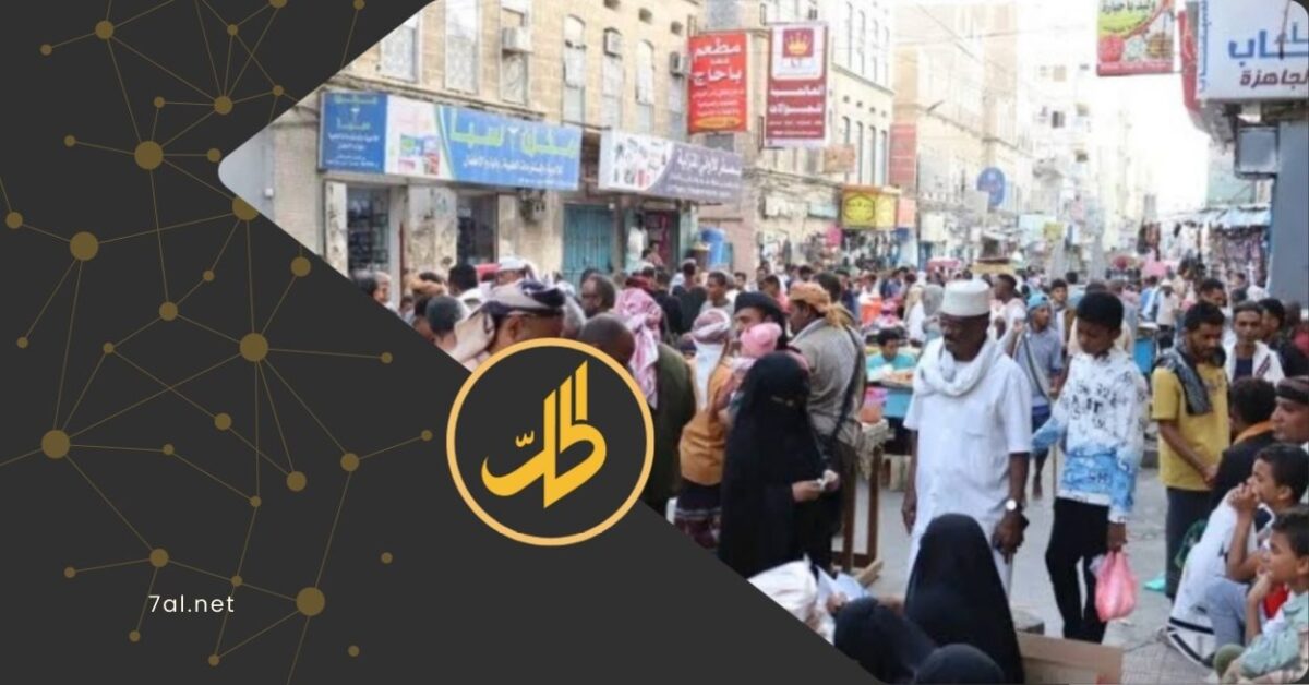 مع اقتراب عيد الفطر، تشهد الأسواق اليمنية موجة اتفاع غير مسبوق في الأسعار، في توقيت حساس يتقاطع فيه الطلب الموسمي، مع اضطرابات داخلية وخارجية، رغم التحسن النسبي في سعر العملة.