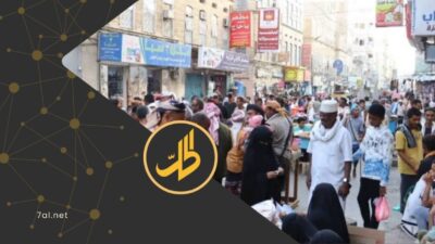 مع اقتراب عيد الفطر، تشهد الأسواق اليمنية موجة اتفاع غير مسبوق في الأسعار، في توقيت حساس يتقاطع فيه الطلب الموسمي، مع اضطرابات داخلية وخارجية، رغم التحسن النسبي في سعر العملة.