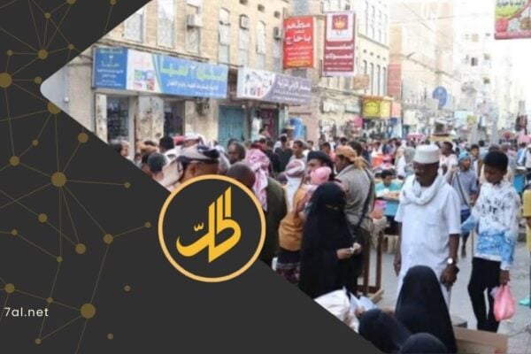 مع اقتراب العيد واستمرار التصعيد.. موجة غلاء تضرب الأسواق اليمنية