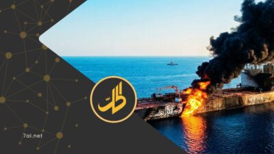 مفاجأة حول صادرات النفط الإيراني عبر مضيق هرمز منذ إندلاع الحرب.. ما القصة؟