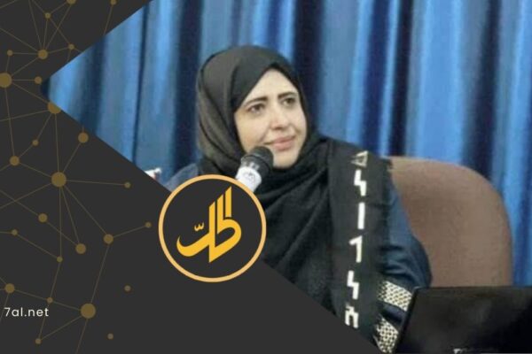 أكاديمية يمنية مختطفة في سجون “الحوثيين”.. دعوات حقوقية عاجلة للإفراج عنها