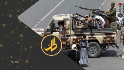 شهدت مدينة صنعاء خلال الساعات الماضية، توتراً غير مسبوق داخل أروقة جماعة "الحوثي"، بعد تأكيد مصادر مطلعة حدوث خلاف بين خبراء إيرانيين وقيادات بارزة في الجماعة