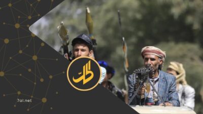 تشهد أسواق مدينة صنعاء، حالة ركود غير مسبوقة، مع تراجع حاد في النشاط التجاري، وتزايد ملحوظ في أعداد المتسولين في الشوارع، في ظل تفاقم الأزمة الاقتصادية، في مناطق سيطرة جماعة "الحوثي" خلال الفترة الأخيرة.