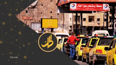 وقفة لأصحاب محطات الوقود في دمشق اعتراضاً على التسعير بـ”الدولار”