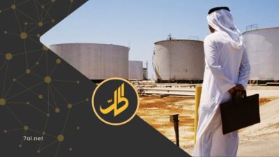 4 من عمالقة النفط في الخليج يخفضون إنتاجهم.. ما التداعيات؟