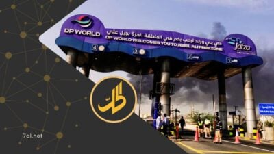 دبي