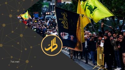كيف تدفع شعوب العراق ولبنان ثمن حروب طهران بالوكالة؟