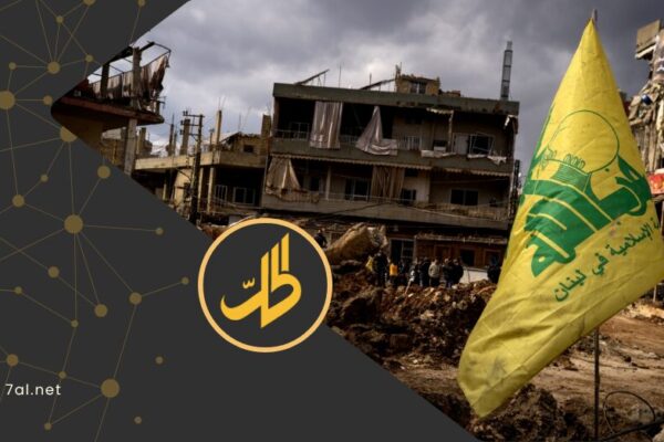ثمن الحرب.. خسائر “حزب الله” تتصاعد ومعاناة اللبنانيين تتفاقم